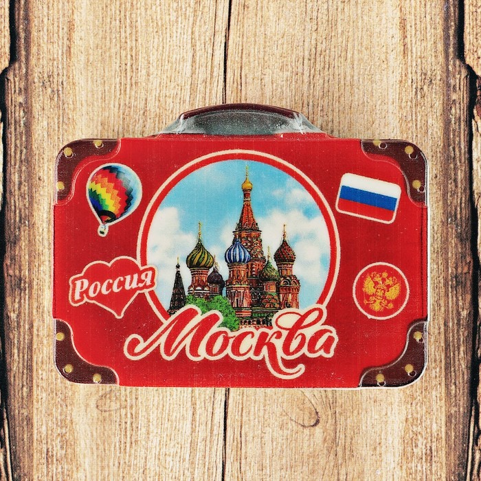 Магнит с чемоданом "Москва. Храм Василия Блаженного" 7,5x5,6