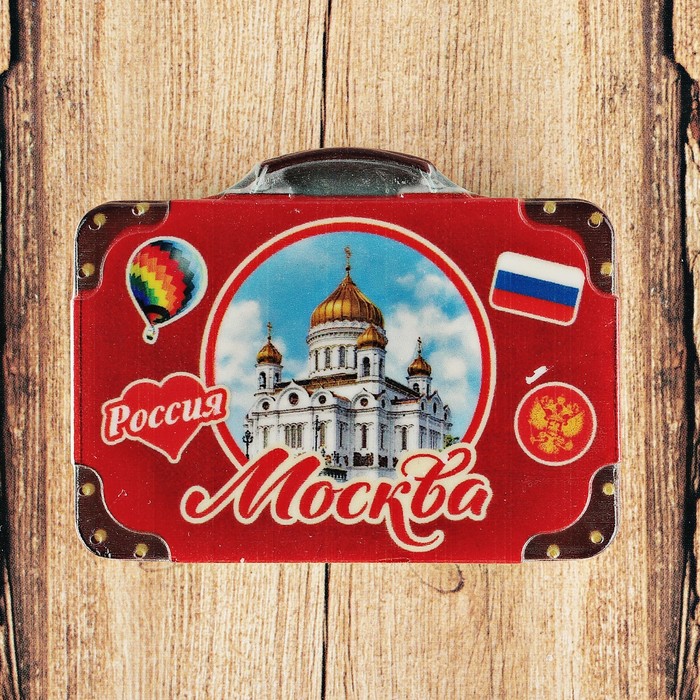 Магнит с чемоданом "Москва. Храм Христа Спасителя" 7,5x5,6