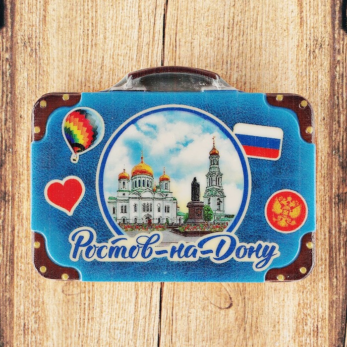 Магнит с чемоданом «Ростов-на-Дону. Кафедральный собор», 7.5 x 5.6 см