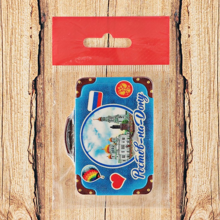 Магнит с чемоданом «Ростов-на-Дону. Кафедральный собор», 7.5 x 5.6 см