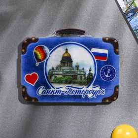 Магнит в форме чемодана «Санкт-Петербург. Исаакиевский собор» Ош