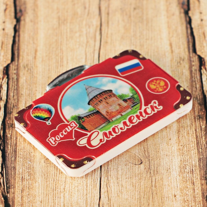 Магнит с чемоданом «Смоленск. Крепость», 7.5 x 5.6 см
