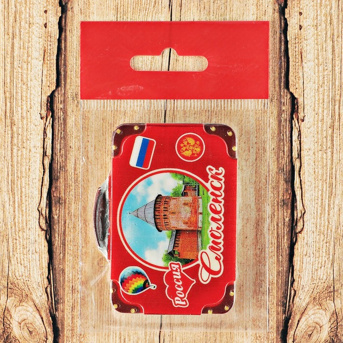 Магнит с чемоданом «Смоленск. Крепость», 7.5 x 5.6 см