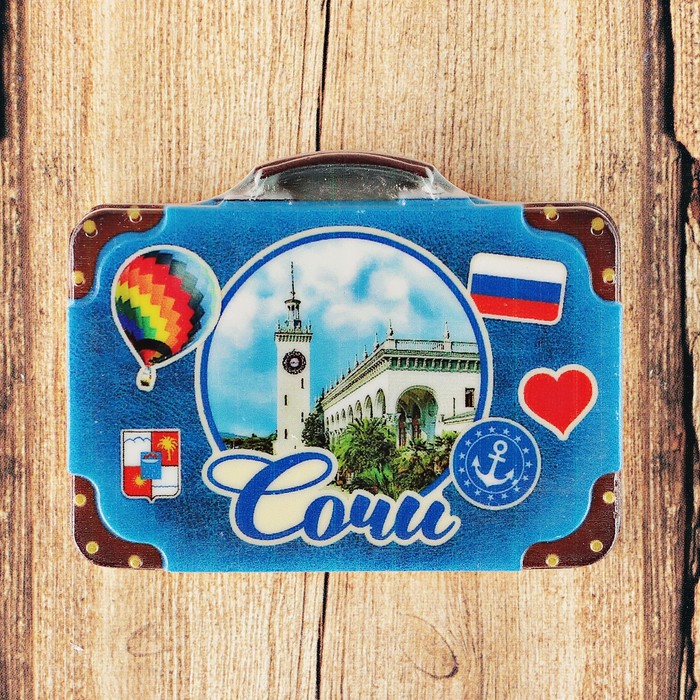 Магнит с чемоданом «Сочи. ЖД вокзал», 7.5 x 5.6 см