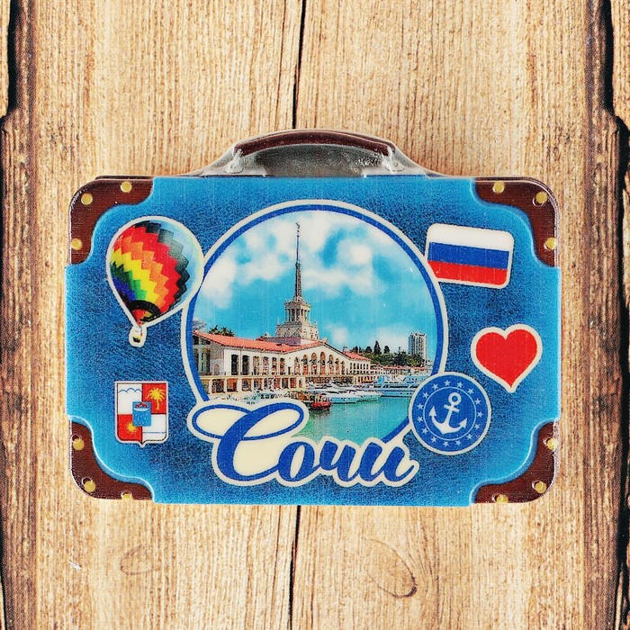 Магнит с чемоданом «Сочи. Морской вокзал», 7.5 x 5.6 см