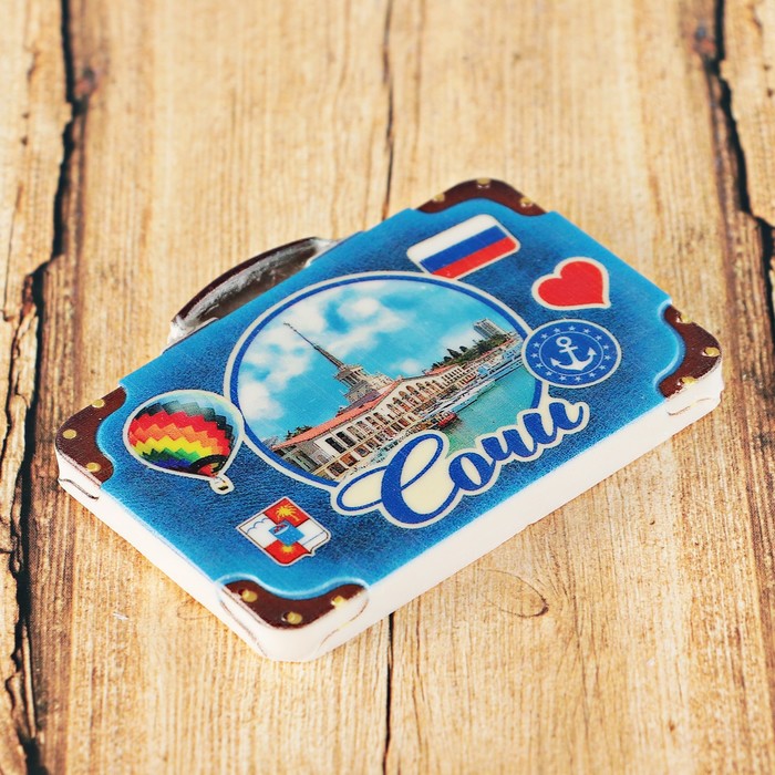 Магнит с чемоданом «Сочи. Морской вокзал», 7.5 x 5.6 см