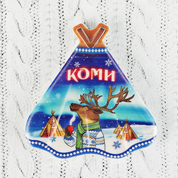 Магнит с чумом «Коми. Олень» 7,4 x 7.7 см