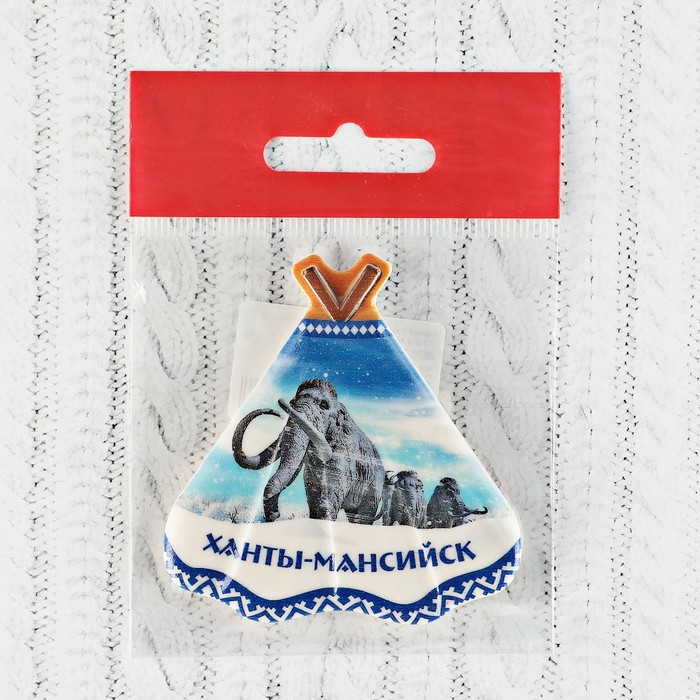 Магнит с чумом "Ханты-Мансийск. Мамонты" 7,4x7,7