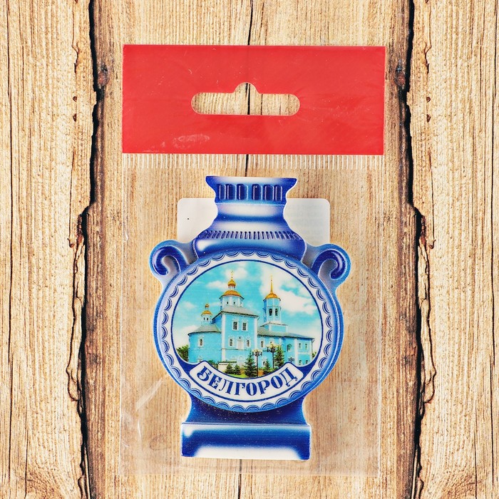 Магнит с самоваром «Белгород. Смоленский собор», 5,7x8