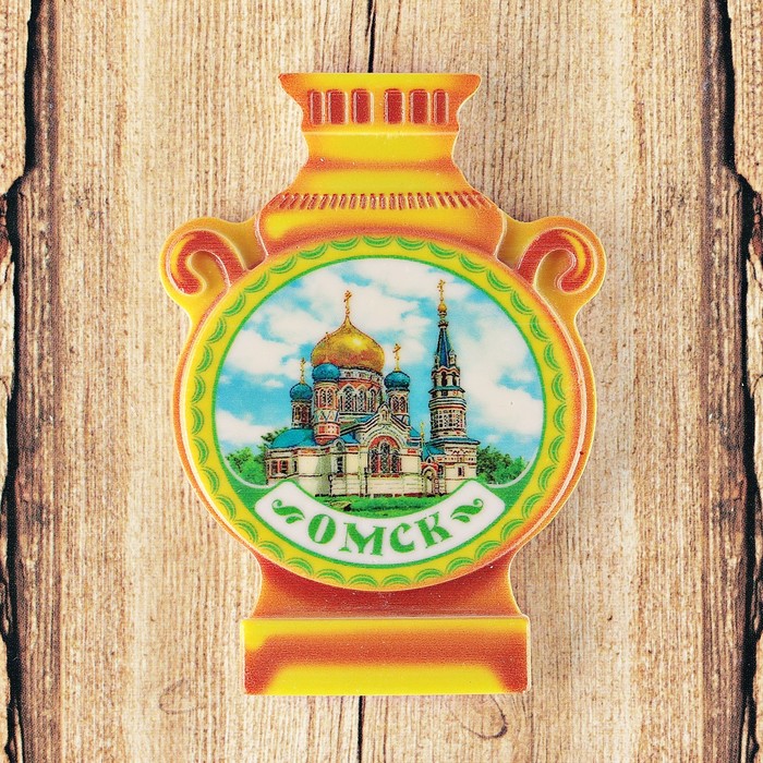 Магнит с самоваром «Омск. Успенский собор», 5.7 x 8 см