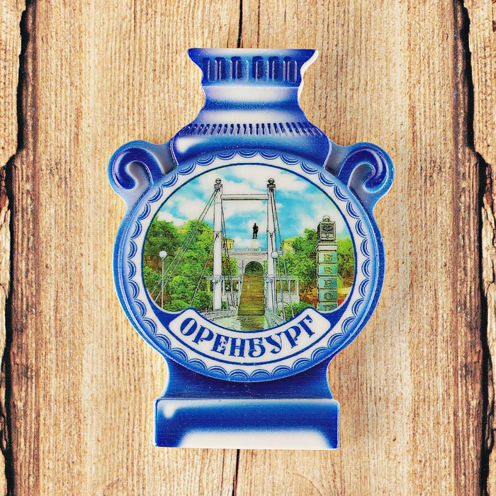 Магнит с самоваром «Оренбург. Мост», 5.7 x 8 см