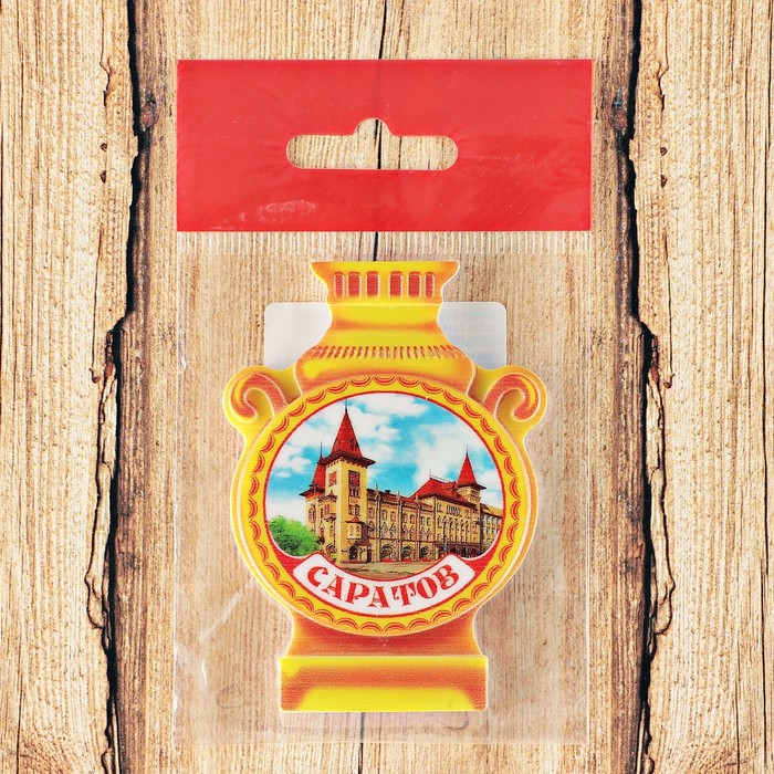 Магнит с самоваром «Саратов. Консерватория имени Л. В. Собинова» 5.7 x 8 см