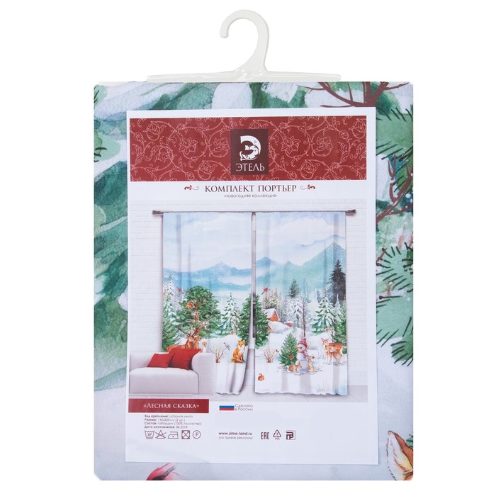 Комплект штор "Этель" Лесная сказка 145*260 см-2 шт, 100% п/э, 140 г/м2