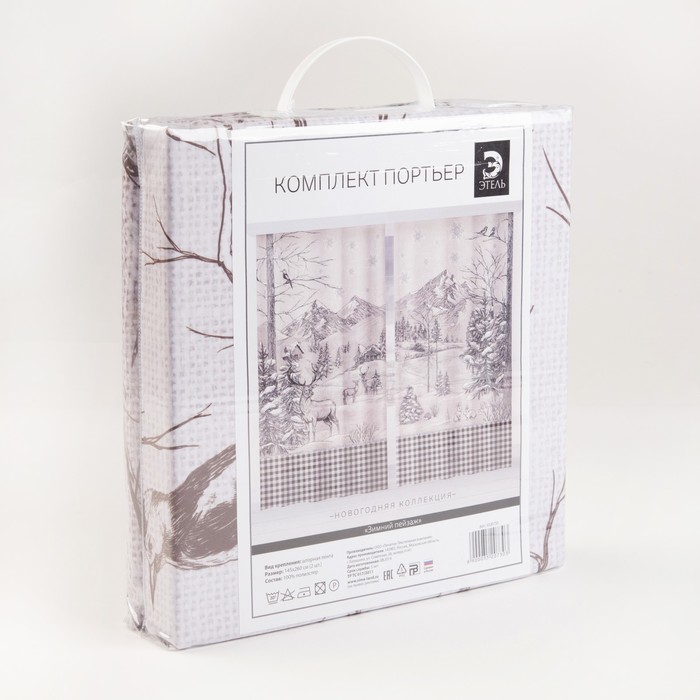 Комплект штор "Этель" Зимний пейзаж 145*260 см-2 шт, 100% п/э, 140 г/м2