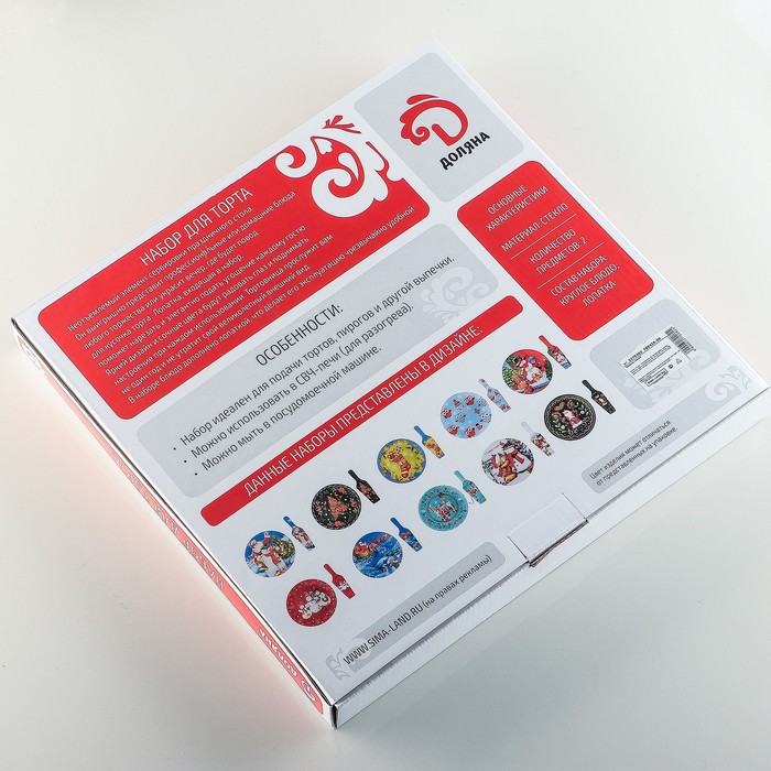 Тортовница 30 см "Гномики", с лопаткой