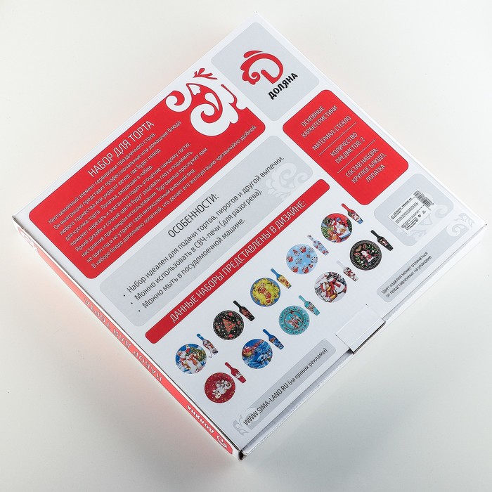 Тортовница 30 см "Оседлай снеговика", с лопаткой