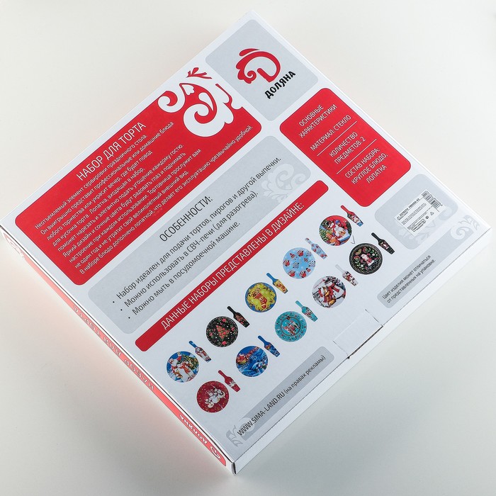 Тортовница 30 см "Снеговик в доме!", с лопаткой