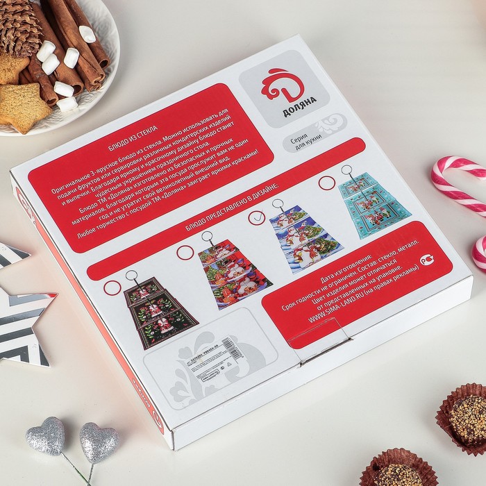 Блюдо 3 яруса "Оседлай снеговика", квадратное 25х33 см