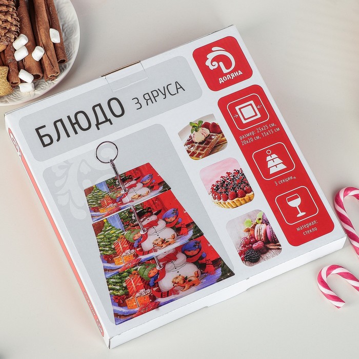 Блюдо 3 яруса "Гномики", квадратное 25х33 см