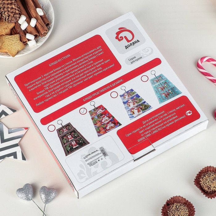 Блюдо 3 яруса "Снеговик в доме!", 25х33 см