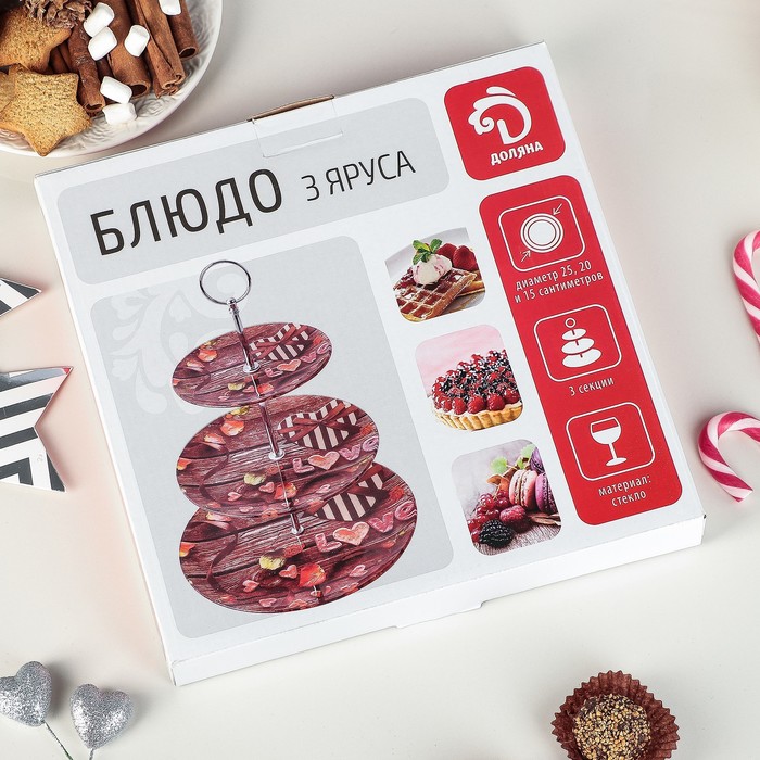 Блюдо 3 яруса "Ель в ночи", круглое 25х33 см