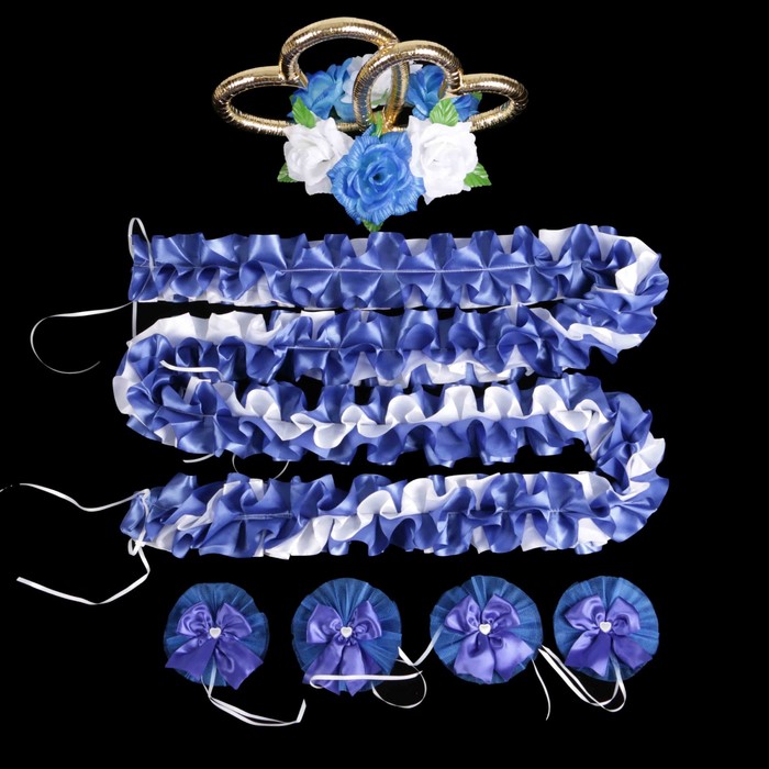 Комплект на авто №8, бело-синий