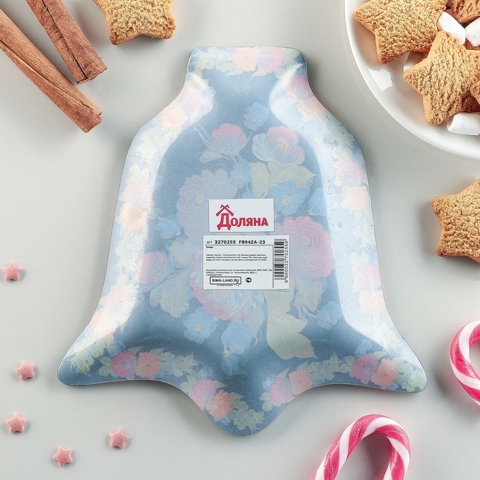 Блюдо сервировочное "Колокольчик. Цветы"