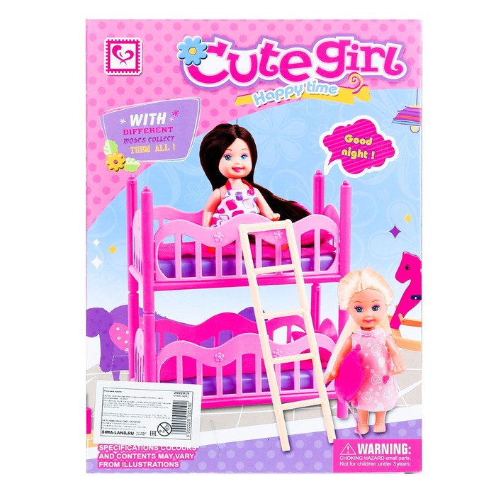 Набор кукол "Ева и Стефани" в кроватке, с аксессуарами