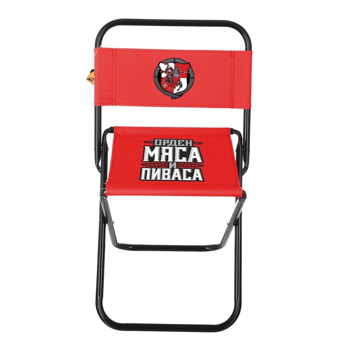 Стул складной со спинкой "Орден мяса и пиваса"