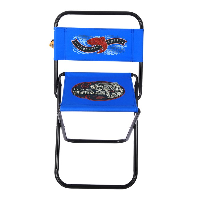 Стул складной со спинкой "Любитель рыбалки"
