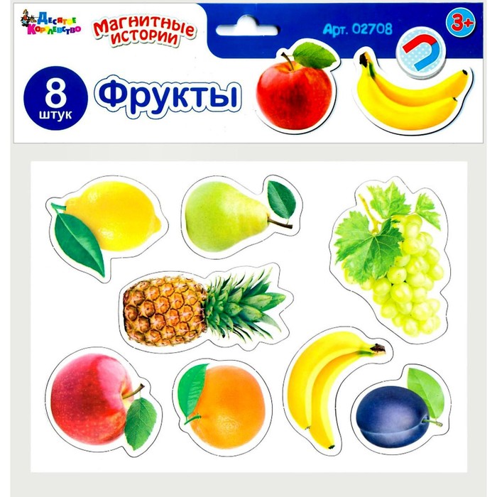 Магниты Фрукты 99₽