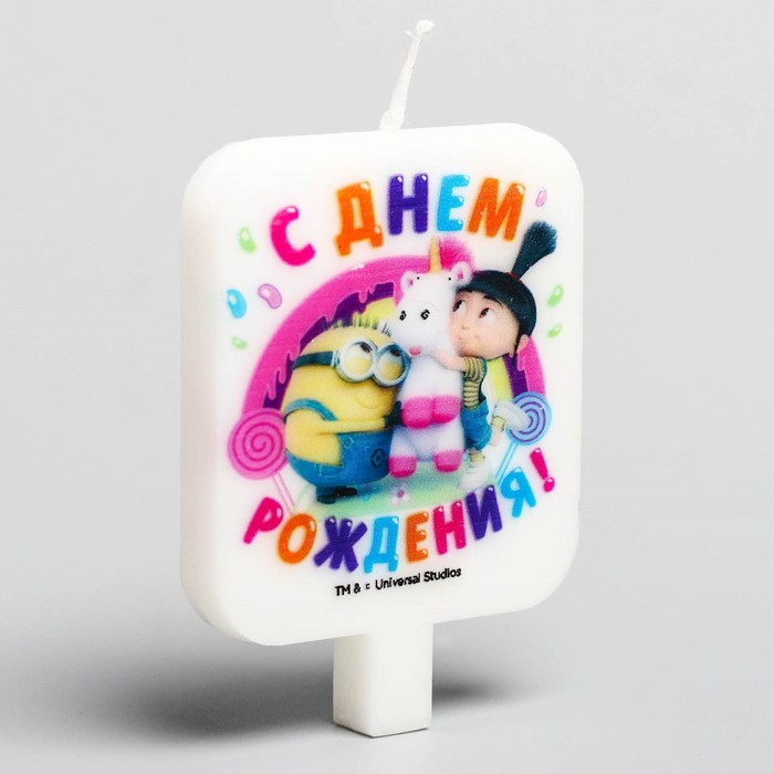 Свеча в торт "С днем рождения", Гадкий Я, 8 х 6,5 см с единорогом