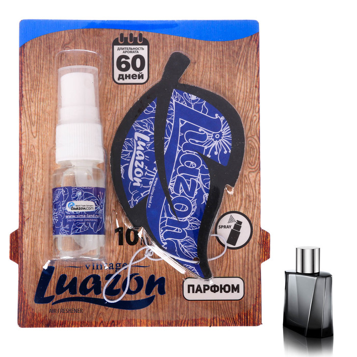 Набор ароматический для авто "Парфюм"