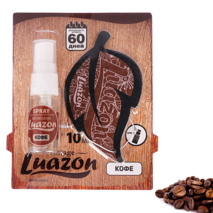 Набор ароматический для авто "Кофе"