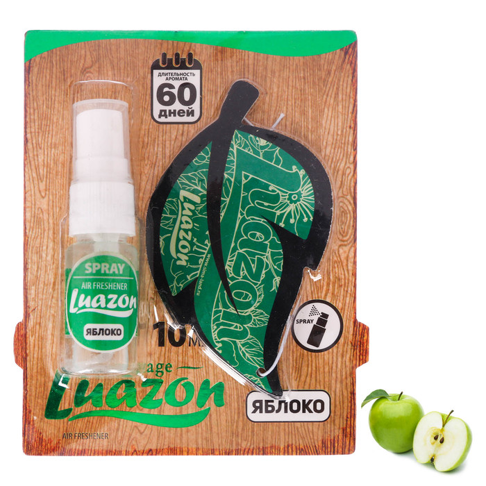 Набор ароматический для авто "Яблоко"
