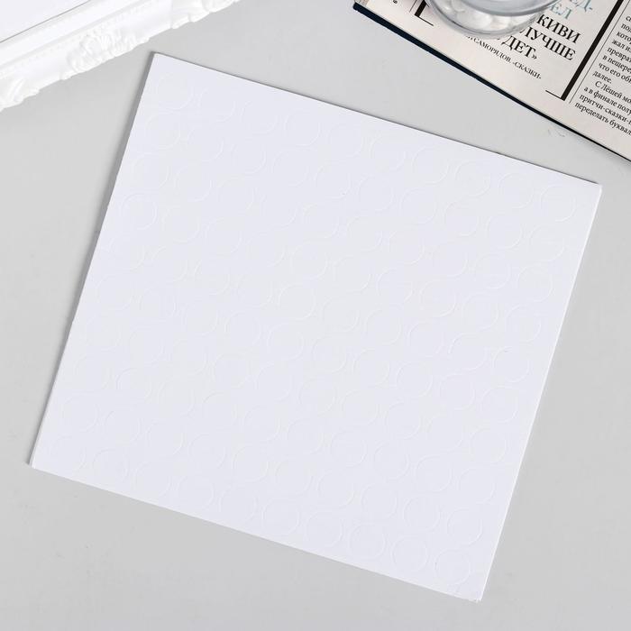 Клейкая лента двухсторонняя "Круглый белый" диаметр 1,5 см на листе 100 шт 20х18,5 см