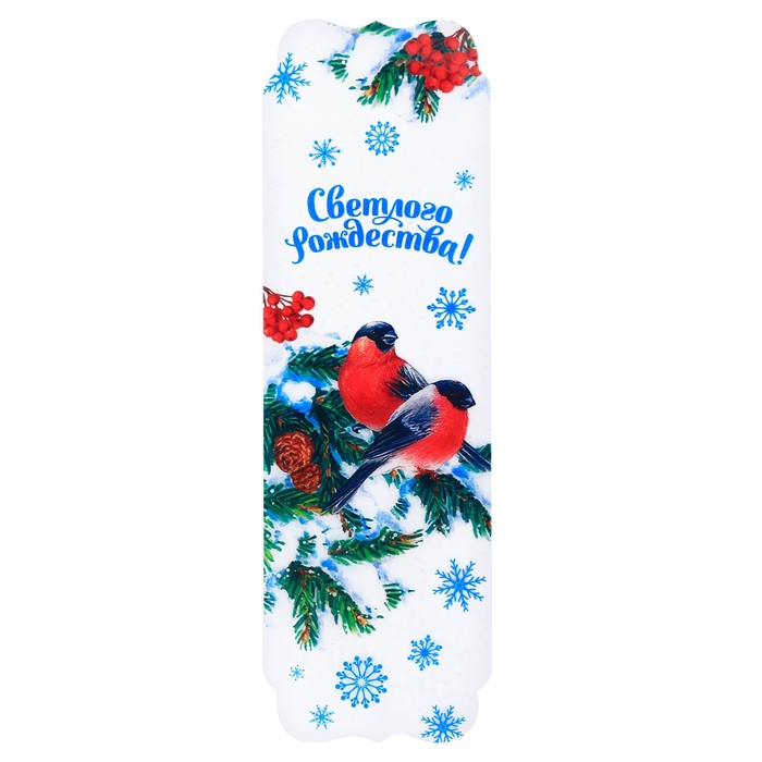 Закладка пластик «Светлого Рождества!», 12 х 3,8 см