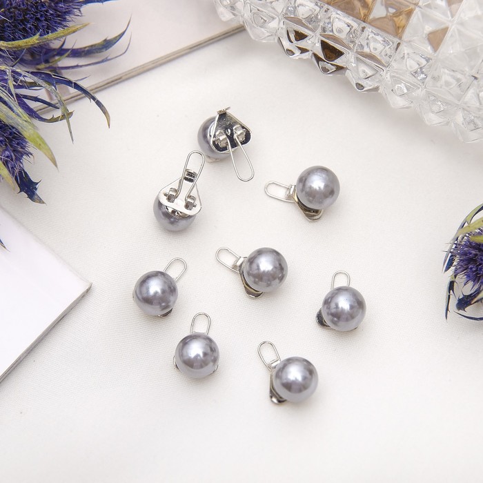 Зажим для волос "Жемчуг" набор 8 шт серый