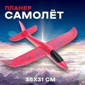 Самолёт «Запуск», цвет красный Ош
