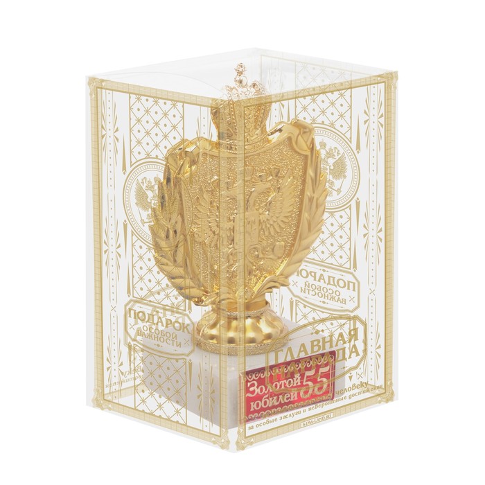 Фигура с символикой РФ "Золотой юбилей 55" УЦЕНКА