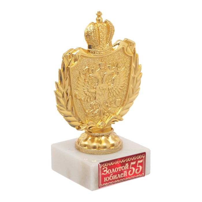 Фигура с символикой РФ "Золотой юбилей 55" УЦЕНКА