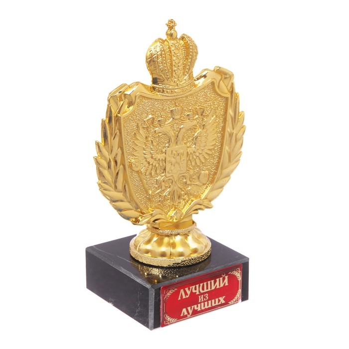 Фигура с символикой РФ "Лучший из лучших" УЦЕНКА