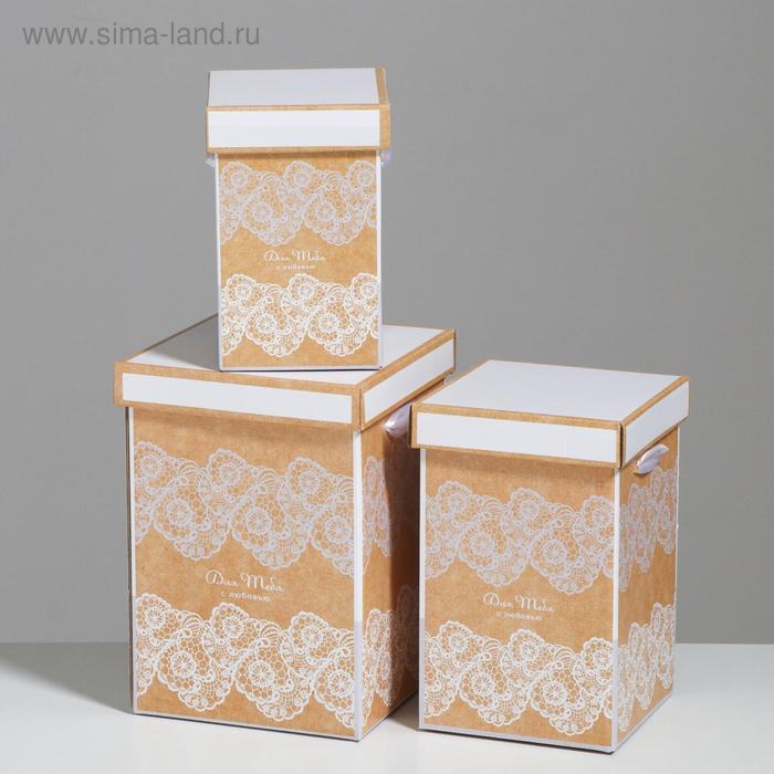 Набор коробок 3 в 1 «Кружево», 10 × 18, 14 × 23, 17 × 25 см набор коробок 3 в 1 дарите счастье 10 × 18 14 × 23 17 × 25 см