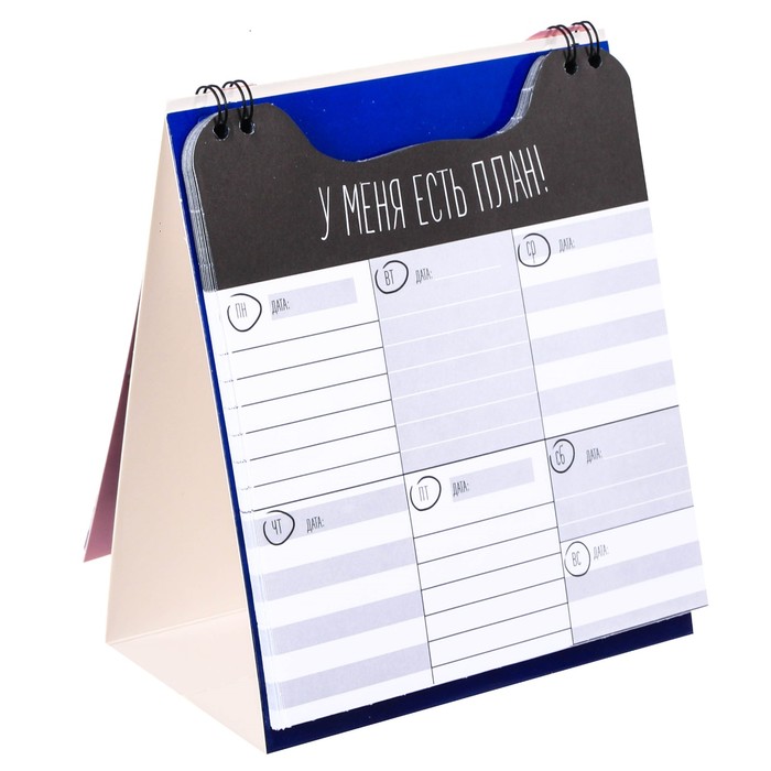 Планер квадратный на гребне "Цели, планы, мечты", 50 листов
