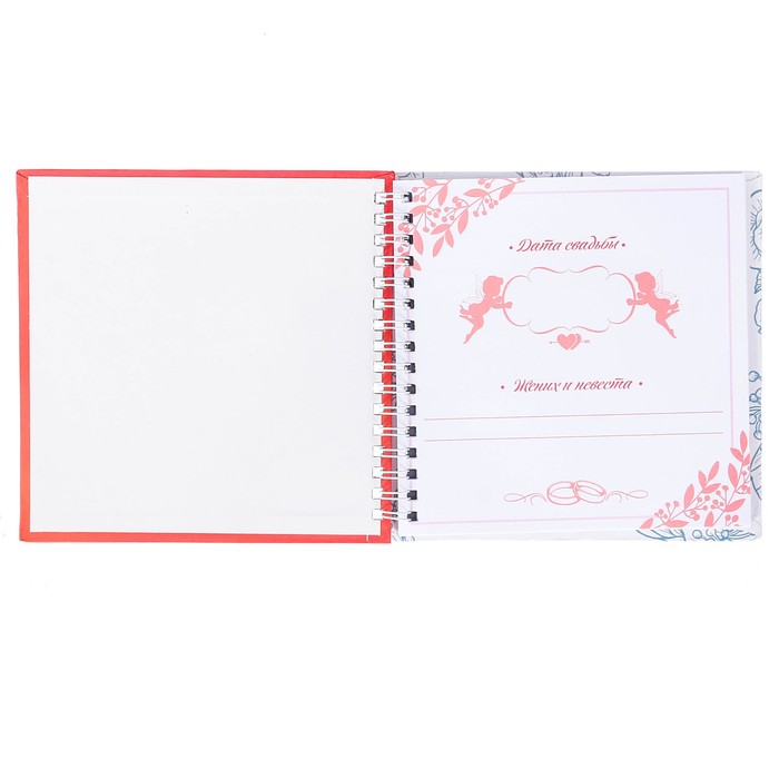 Книга пожеланий с шейкером "Сердце"