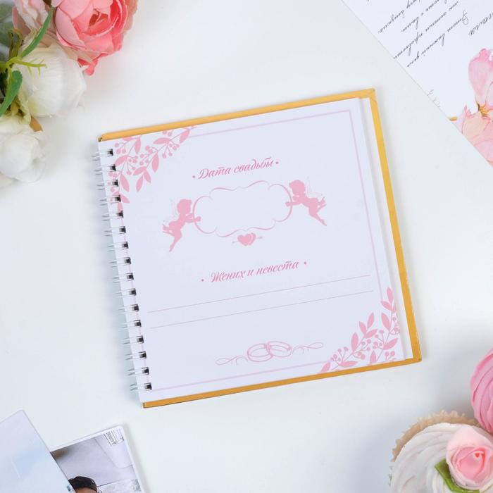 Книга пожеланий с шейкером "Розы"