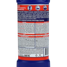 

Чистящее средство Domestos "Кристальная чистота",1 л