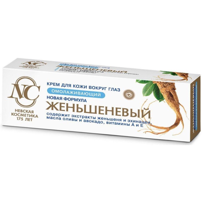 Крем для кожи вокруг глаз Невская Косметика "Женьшеневый" омолаживающий, 25 мл