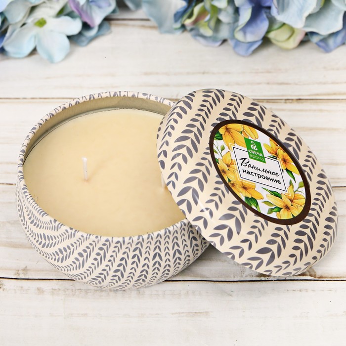 Арома свеча "Ванильное настроение", 9,5 х 5 см