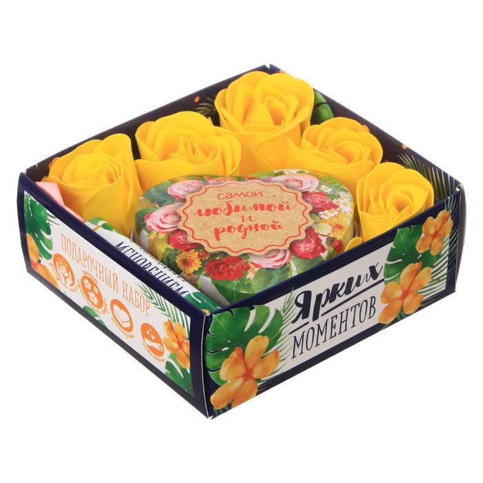 Подарочный набор "Самой любимой и родной": шкатулка, мыльные лепестки, пожелание